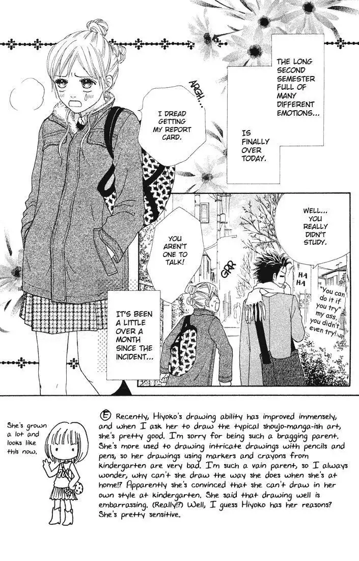 Parfait Tic Chapter 80 6